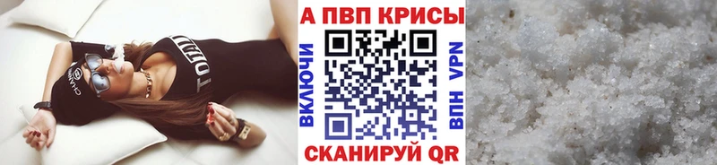 Купить ГАШИШ  Cocaine  Альфа ПВП  Марихуана  Мефедрон  Мытищи