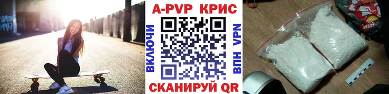 Alpha-PVP Crystall  Купить где  Мытищи 