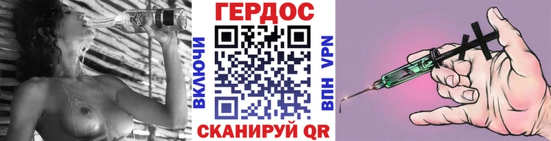 Купить закладки  Мытищи  ГЕРОИН гречка 