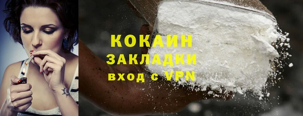 COCAINE Майский