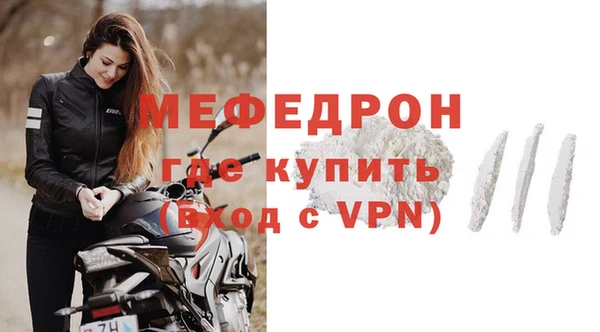 скорость Магас