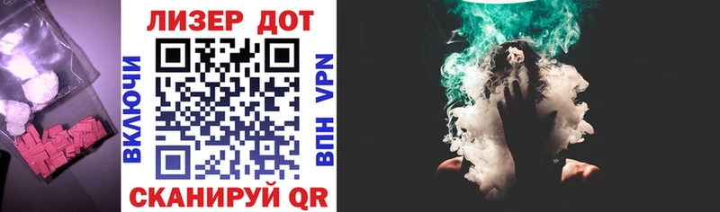 Купить  Мытищи  LSD-25 экстази кислота 