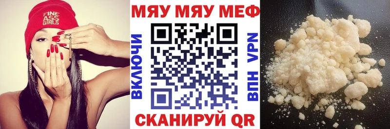 Купить  Мытищи  Мефедрон mephedrone 